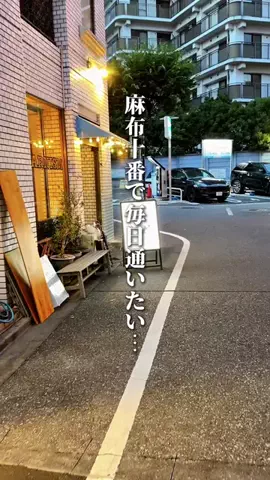 ハル｜東京グルメ・新大久保のTikTok投稿