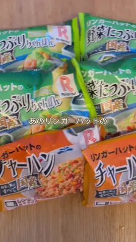 あかね｜3児ママのお買い物部のTikTok投稿