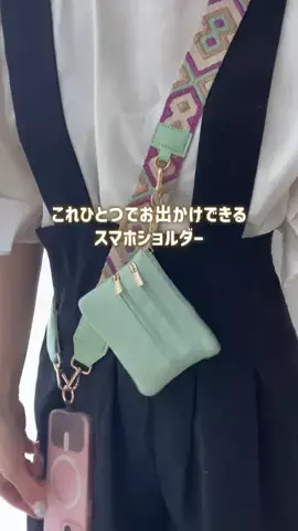 あかね｜3児ママのお買い物部のTikTok投稿
