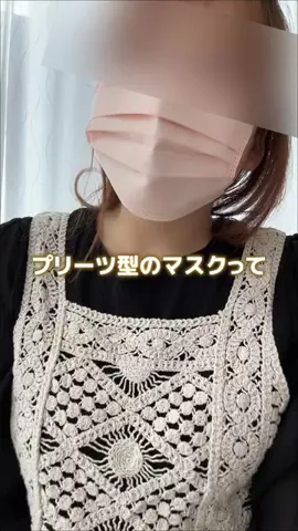 あかね｜3児ママのお買い物部のTikTok投稿