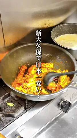 ハル｜東京グルメ・新大久保のTikTok投稿