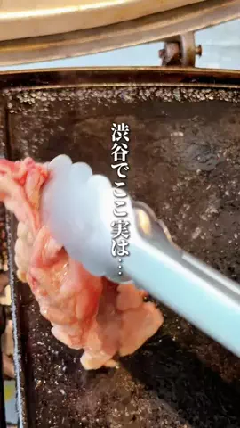 ハル｜東京グルメ・新大久保のTikTok投稿