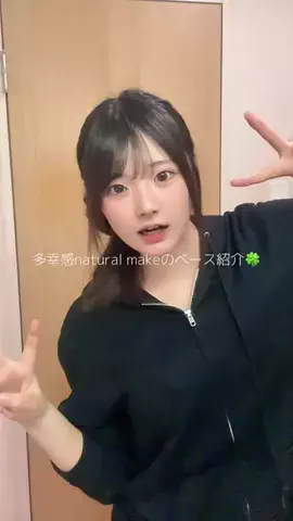 ここねんのTikTok投稿