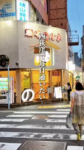 ハル｜東京グルメ・新大久保のTikTok投稿