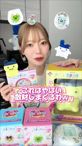 炊飯器ギャル（すいぎゃる）のTikTok投稿