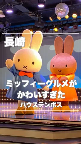 まんぷくオンニ｜ホテル旅のTikTok投稿