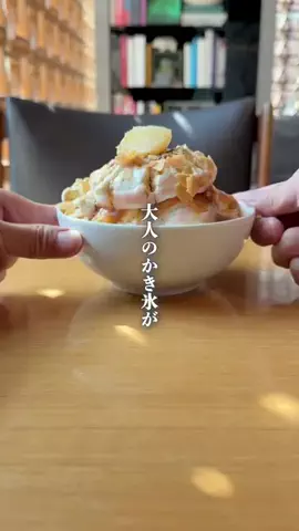 さくらいまさゆき | 東京映えスイーツのTikTok投稿