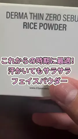 みーたん | 関西中心お出かけスポット🫧のTikTok投稿