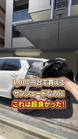 髪ラボ美容師のTikTok投稿