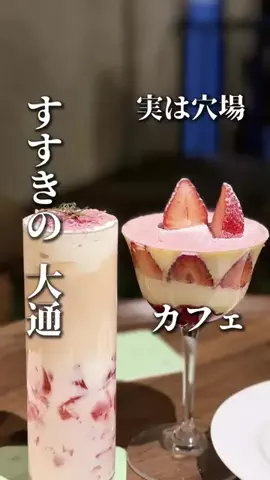 きたごはん🍚札幌グルメ、スポットのTikTok投稿