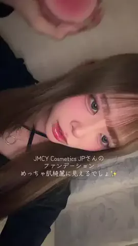 あかりのTikTok投稿