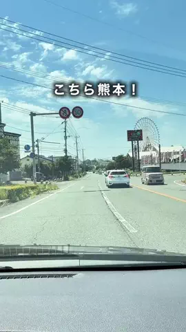 くまグルメ【熊本グルメ】のTikTok投稿