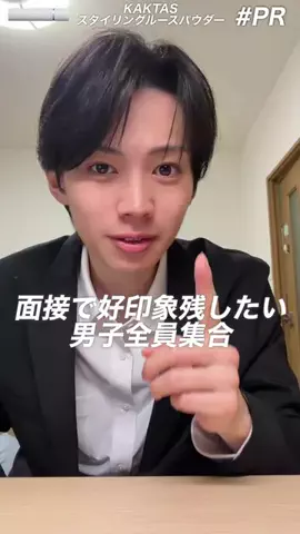 来代衡基　Kitadai HidekiのTikTok投稿
