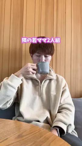 がん | 全力パパの楽しい子育てのTikTok投稿