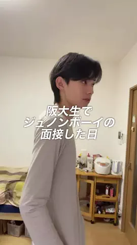 来代衡基　Kitadai HidekiのTikTok投稿