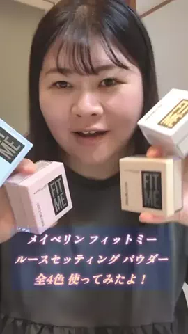 健康美人ともみ🍎のTikTok投稿
