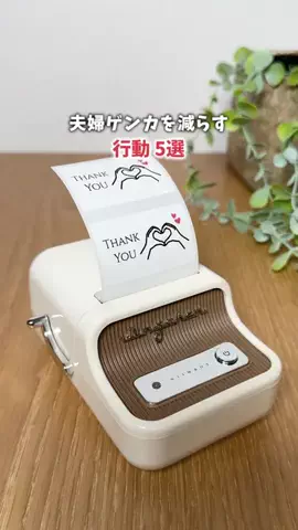 がん | 全力パパの楽しい子育てのTikTok投稿