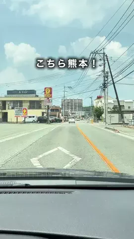 くまグルメ【熊本グルメ】のTikTok投稿