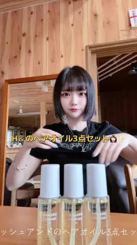 M〇kA(もか)のTikTok投稿