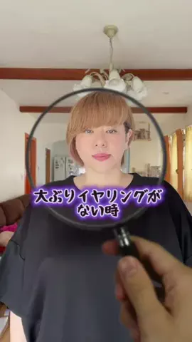 ぽっちゃりけいこ52歳のTikTok投稿