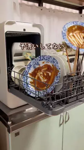 Azu ⚘.* 3兄弟ママの家事ラク術＊のTikTok投稿