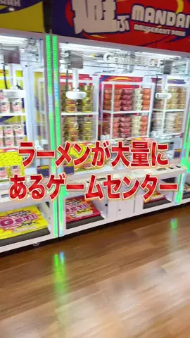 ゲーセンアイドルしゃめこのTikTok投稿