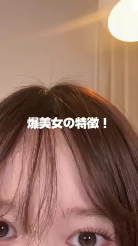 みなみせいらのTikTok投稿