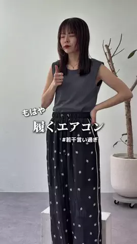 ｋａｉｒｉ【カジュアルママコーデ】参考書のTikTok投稿