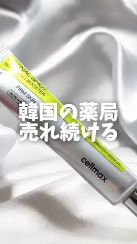 よもぎ/化粧品成分検定1級のTikTok投稿