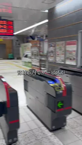宮崎グルメ／MIYAZAKI SELECTのTikTok投稿