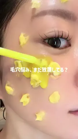 🥢おはし🥢のTikTok投稿