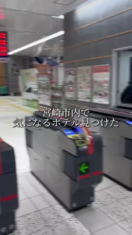 宮崎グルメ／MIYAZAKI SELECTのTikTok投稿