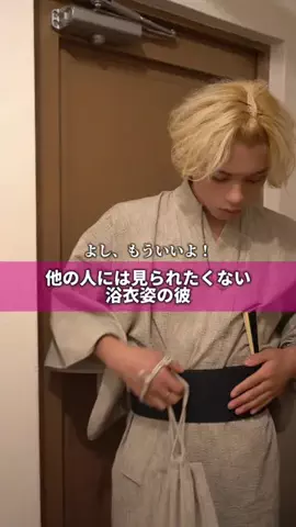 BoysLover (ボイラブ)のTikTok投稿
