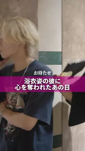BoysLover (ボイラブ)のTikTok投稿