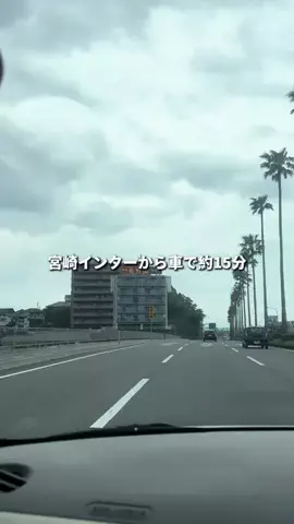 宮崎グルメ／MIYAZAKI SELECTのTikTok投稿
