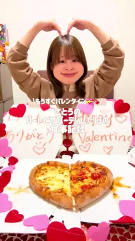 さとうのTikTok投稿