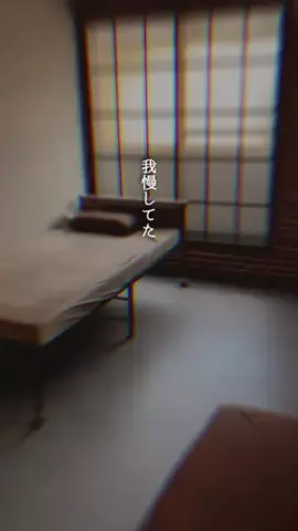 れりゅ｜DIYで大正ロマンなお部屋づくりのTikTok投稿