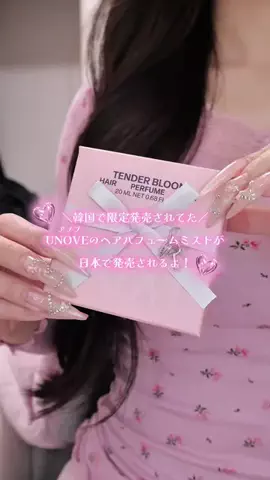 𝐑𝐢𝐧𝐨🎀のTikTok投稿