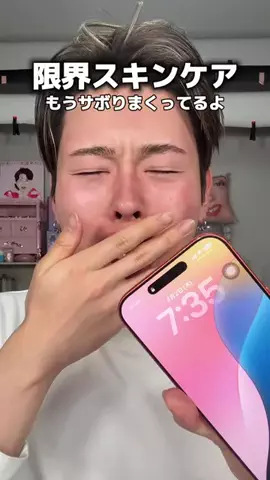 たけたろう⏰TTちゃんのTikTok投稿