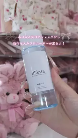 𝐑𝐢𝐧𝐨🎀のTikTok投稿
