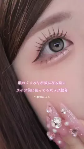 𝐑𝐢𝐧𝐨🎀のTikTok投稿