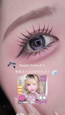 𝐑𝐢𝐧𝐨🎀のTikTok投稿