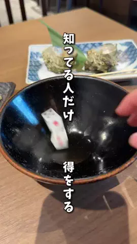 非モテグルメ【大阪】のTikTok投稿