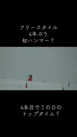 村上勝也のTikTok投稿