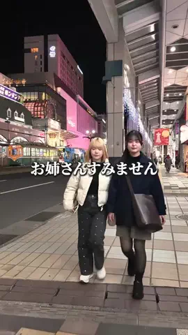 鹿児島No.1グルメのTikTok投稿