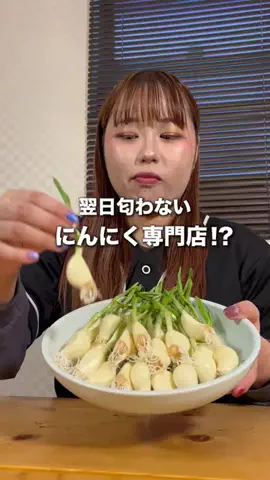 鹿児島No.1グルメのTikTok投稿