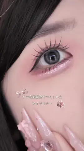 𝐑𝐢𝐧𝐨🎀のTikTok投稿