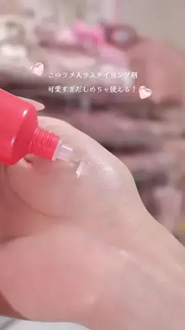 𝐑𝐢𝐧𝐨🎀のTikTok投稿
