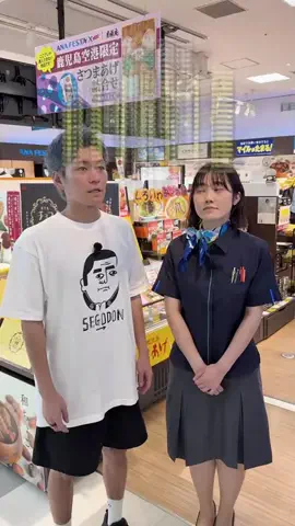 鹿児島No.1グルメのTikTok投稿
