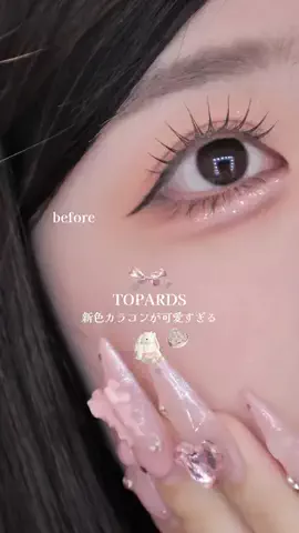 𝐑𝐢𝐧𝐨🎀のTikTok投稿